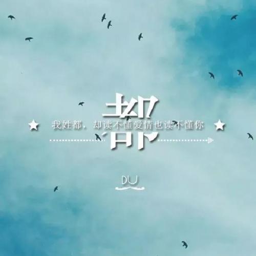 谭咏麟 - 爱与痛的边缘(Dj阿鲍 Electro Rmx 2025 粤语)